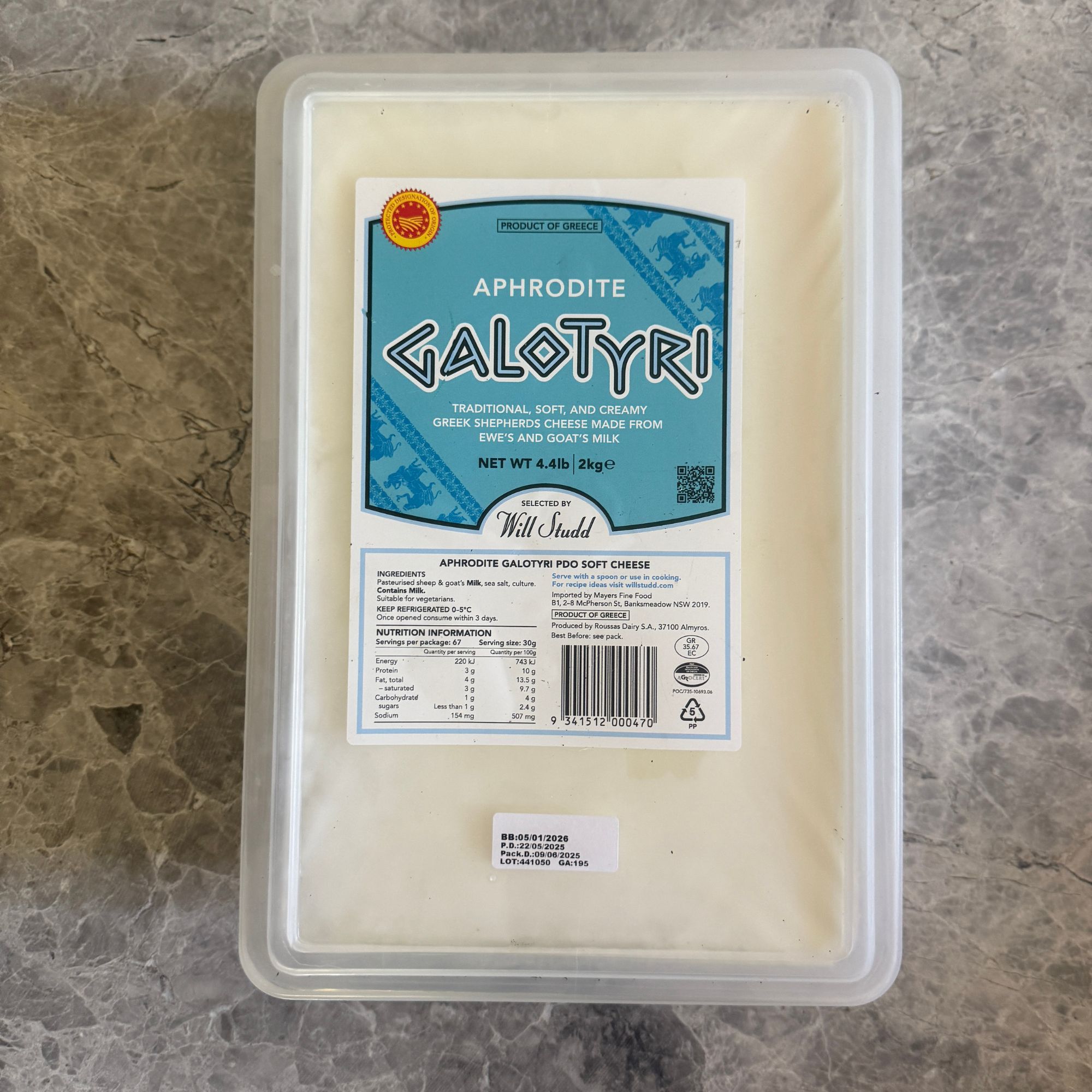 Aphrodite Galotyri