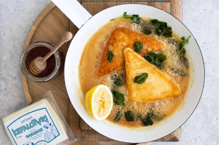 Aphrodite Kefalotyri with Honey & Oregano Recipe